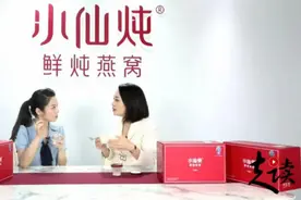 小仙炖亮相人民日报客户端直播间，展示鲜炖燕窝的“匠心”图片