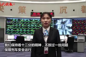她是常州地铁唯一的女调度员，用责任感和火眼金睛，默默守护乘客出行图片