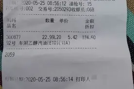 女子举报屡遭驾校教练“潜规则”，已放弃学车！对方回应…图片