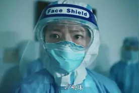 娱乐脱口秀丨“别来，无恙”背后的决心图片