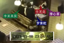 检察官释案：李心草案为何以过失致人死亡罪定罪处罚？图片