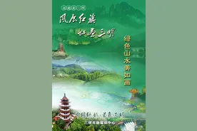 三明进行部分行政区划调整有哪些好处？今后有何发展规划？有关部门解答了图片