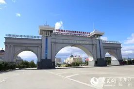 「幸福东北」开放黑河：加速释放中俄合作新活力图片