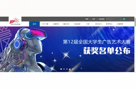 新纪录！这项全国大赛，莆田学院学子斩获颇丰图片