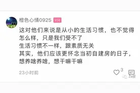 杭州姑娘求助：楼下大爷天天阳台干这事，我都不敢开窗图片