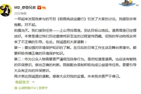 刘宇宁就采摘雪莲花一事道歉，知道是道具也应该有环保意识图片
