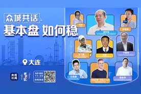相对论·众城共话丨孙继海：那一刻，泪不自觉流下来图片