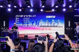 售价12.58万-14.78万元颜智先锋2021款VV5创趣上市图片