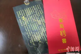 东风聘书、火箭戒指......火箭军集体婚礼齁甜图片