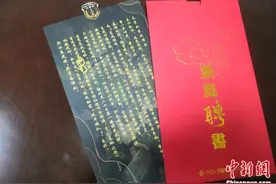 东风聘书、火箭戒指......火箭军集体婚礼齁甜图片