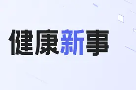 世界首款「女性伟哥」，为什么没能复制蓝色小药丸的神话？图片