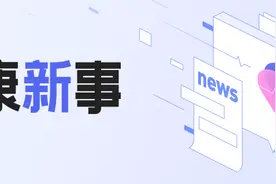 世界首款「女性伟哥」，为什么没能复制蓝色小药丸的神话？图片