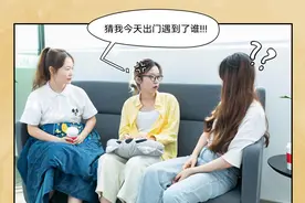 报复渣男前任，我只用了7.7元图片