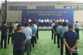衡水高新区第三季度6个项目集中开工 总投资18.53亿元图片