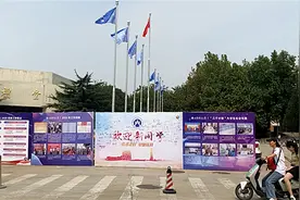 35秒丨可进学校送孩子 山东财经大学萌新陆续报到图片