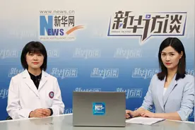 【健康解码】全国爱牙日，华西口腔医院专家教你如何正确爱牙视频封面