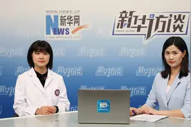 【健康解码】全国爱牙日，华西口腔医院专家教你如何正确爱牙视频封面