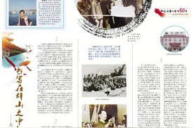 法报纪录 | 书写在群山之中的大峰岁月——大峰露天煤矿开发建设史图片