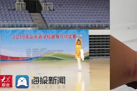 生命在于“运动”她是菏泽医专最“飒”女体育教师图片