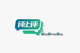 「评上评」“禁止公职人员八小时外饮酒”有些过了图片