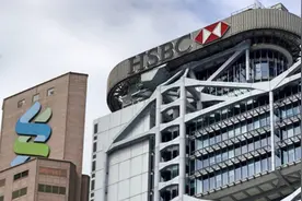 汇丰又摊上事了！无视监管规定，这5家银行陷洗钱丑闻图片