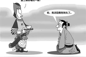 深圳商报副刊图片