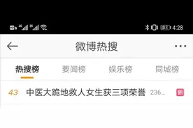 今天，这所高校干得漂亮！网友：掌声响起来图片