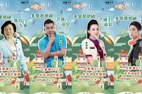 “昆曲一家人”绽放《非常6+1》，传承传统文化，展现戏曲之美图片