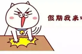 十一长假，国内民航出行或创历史新高！国外这些航空公司却推出了无目的地航班，坐几小时飞回原地图片