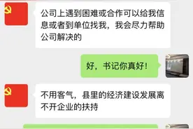 紧急预警，谨防冒充领导、熟人诈骗图片