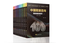 曲目最全中国歌剧教材出版图片