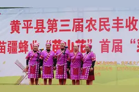 贵州黄平：“采蜜论稻”庆丰收图片