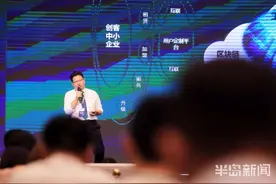 第一风口｜创新涌动，青岛锚定工业互联网全球发布高地图片