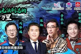 入海：搭载潜水器在深海潜行是怎样一番体验？图片