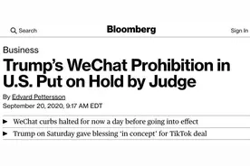 “禁令”被紧急叫停 微信在美危机解除了吗？图片