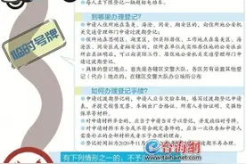 厦门岛外超标电动车拟设过渡期，将发放临时号牌图片