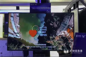 助力VR/AR产业发展 昆明移动建成4800余个5G基站图片