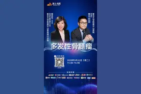海上名医预告图片