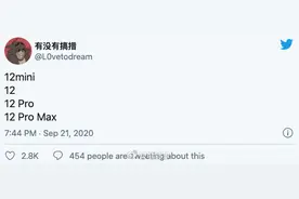 iPhone12命名曝光iPhone首次使用mini名称图片