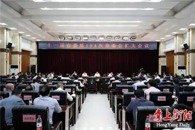 衡阳要努力在习近平总书记赋予湖南的战略定位实施中走在全省前列图片