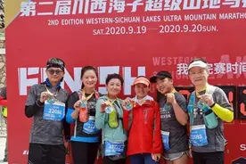 第二届川西海子超级山地马拉松茂县松坪沟火热开跑图片