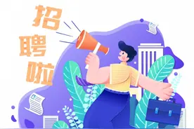 这个公交公司招聘啦，感兴趣的看过来图片