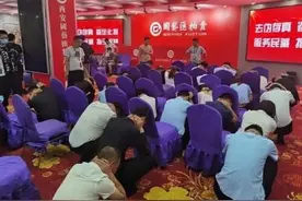 400块的银币，摇身一变值15万？警方抓捕时，还有人赶来交钱图片