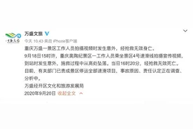 网红游乐项目事故频出！应急部门：应警惕热门而危险高空项目图片