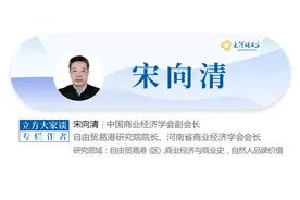 蚂蚁暂缓上市体现体现国家对互联网金融治理的未雨绸缪，蚂蚁或将拆解后再上市 | 宋向清专栏图片