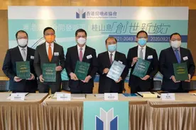 香港地产协会欲借珠海桂山岛填海造地：28年填个“香港岛”图片