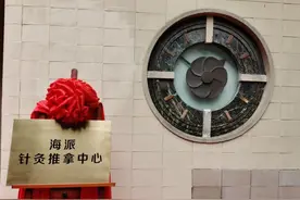 南京路商圈中医打卡地：藏身历史建筑，“上海滩名中医发祥地”升级服务惠民图片