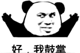 「9月22日」神评论｜这是我见过玩家年龄最大的丢手绢图片
