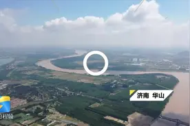 中国梦·黄河情丨山峰似利刃拔地而起，黄河以南有个“华不注”图片
