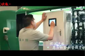 “创新之核”常州科教城视频封面
